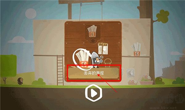 小小盜賊手機(jī)版截圖