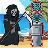 變身躲貓貓綠色版 v1.0.0