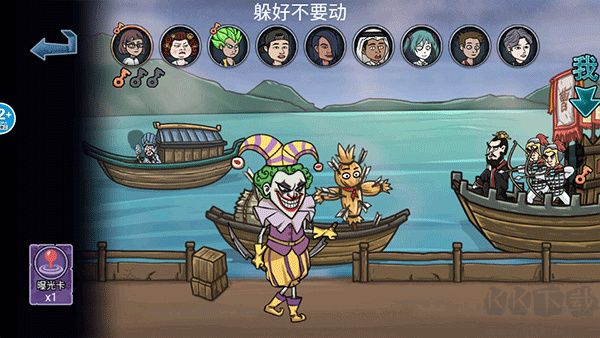 變身躲貓貓綠色版 v1.0.0