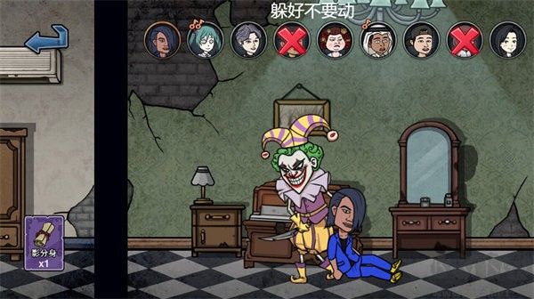 變身躲貓貓綠色版 v1.0.0