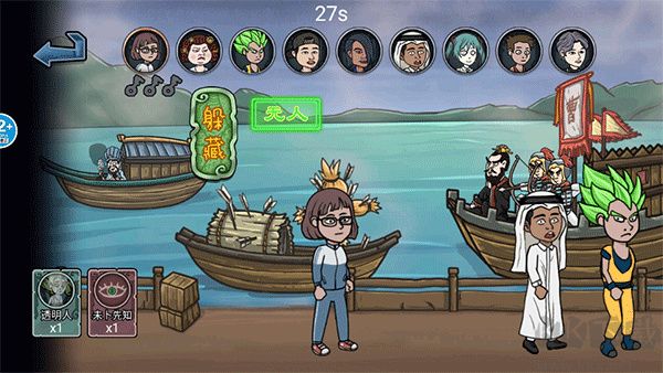 變身躲貓貓綠色版 v1.0.0