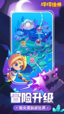 砰砰法師 v3.5.0安卓版