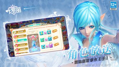 葉羅麗手游 v24.0.1
