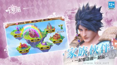 葉羅麗手游 v24.0.1