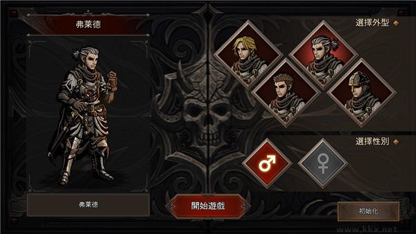 國王之血防御綠色版 v1.3.5