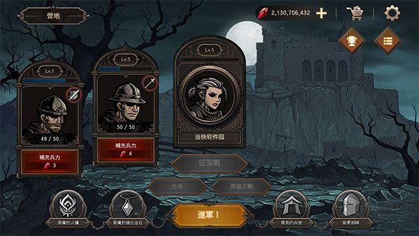 國王之血防御綠色版 v1.3.5