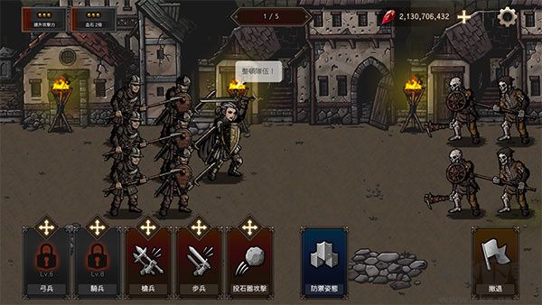 國王之血防御綠色版 v1.3.5