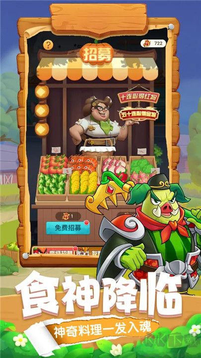 切菜狂人標(biāo)準(zhǔn)版 1.0.1