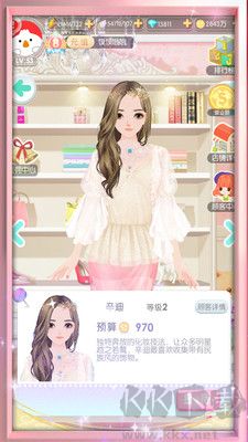 美美小店 v1.8.3345安卓版