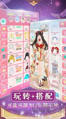 美美小店 v1.8.3345安卓版