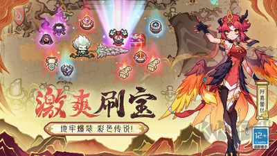 我的勇者 v7.3.3正式版