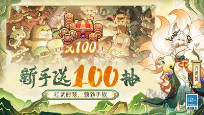 我的勇者 v7.3.3正式版