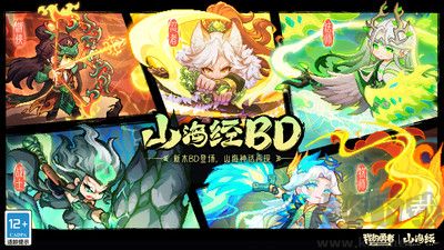 我的勇者 v7.3.3正式版