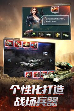 我的使命手游 v9.5.5