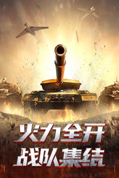 我的使命手游 v9.5.5