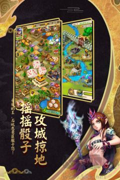 富甲封神傳去廣告版 v9.6.0 更新版