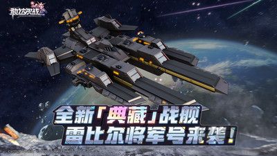 敢達決戰(zhàn)全新版本 v6.7.9
