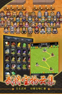 仙國(guó)志 v1.17.0 安卓版