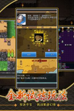 仙國(guó)志 v1.17.0 安卓版