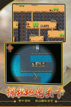 仙國(guó)志 v1.17.0 安卓版