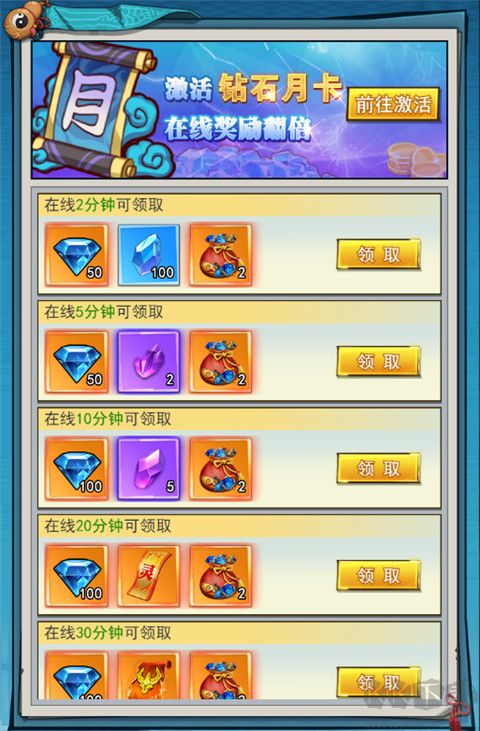 異界深淵大靈王 v1.0.4 官方版