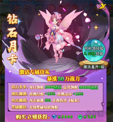 異界深淵大靈王 v1.0.4 官方版