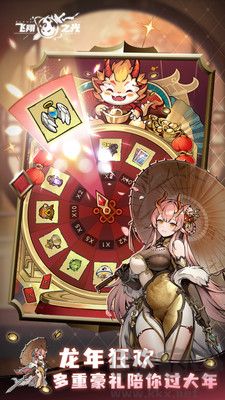 飛翔之光 v1.4.11優(yōu)化版