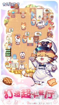 食物歸類(lèi)者 v3.4.10