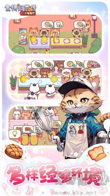 食物歸類(lèi)者 v3.4.10