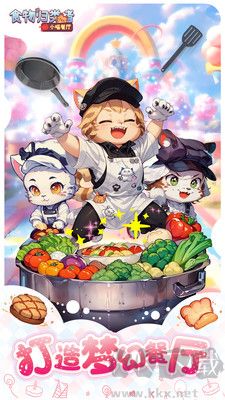 食物歸類(lèi)者 v3.4.10