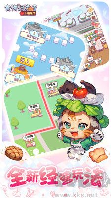 食物歸類(lèi)者 v3.4.10