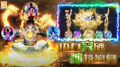 烈火一刀純凈版 v2.0