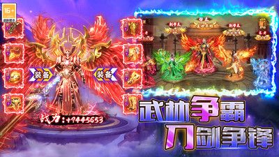 烈火一刀純凈版 v2.0