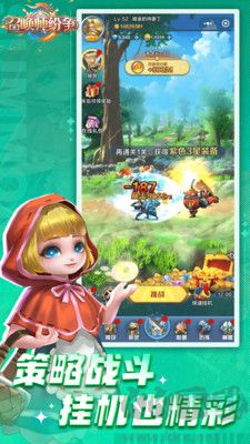 召喚師紛爭 v1.1.0 安卓版