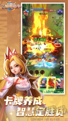 召喚師紛爭 v1.1.0 安卓版