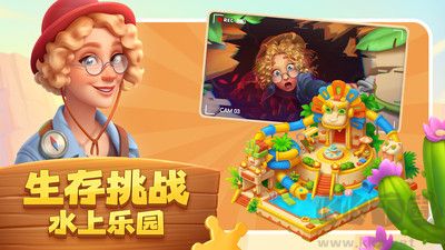 夢想城鎮(zhèn)標(biāo)準(zhǔn)版 v12.1