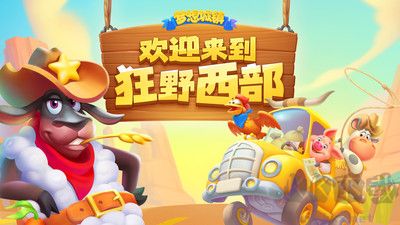 夢想城鎮(zhèn)標(biāo)準(zhǔn)版 v12.1