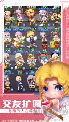 推理學院綠色版 v5.62版
