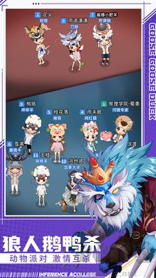 推理學院綠色版 v5.62版