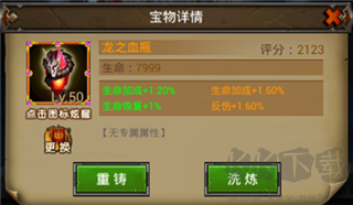 魔法無敵 v5.00.2安卓版