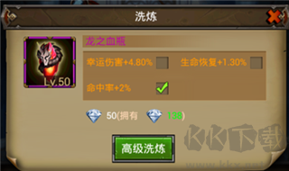魔法無敵 v5.00.2安卓版