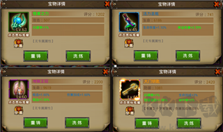 魔法無敵 v5.00.2安卓版
