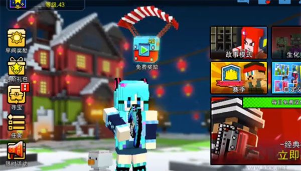 像素射擊 v16.2.0最新版