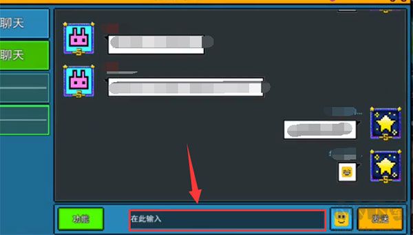 像素射擊 v16.2.0最新版