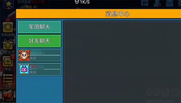 像素射擊 v16.2.0最新版