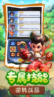 黎明救援 v1.7綠色版安卓版