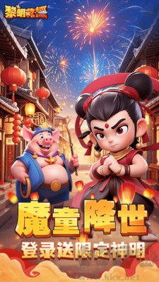 黎明救援 v1.7綠色版安卓版