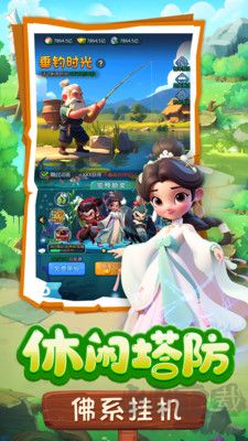 黎明救援 v1.7綠色版安卓版