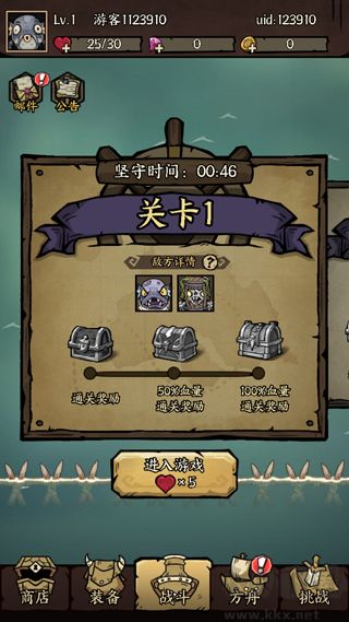 勇者之海 v1.0.13 純凈版