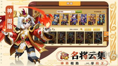 我是小奇兵 v1.3.9